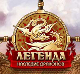 Бот для Легенды