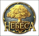 Бот для Небес